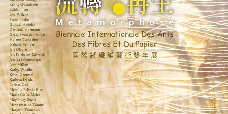 Biennale des Arts de Papier et des Fibres