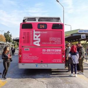 ART THESSALONIKI Contemporary Art Fair ART THESSALONIKI Contemporary Art Fair