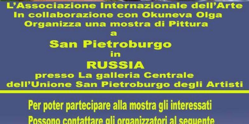 MOSTRA ORGANIZZATA DALL'ASSOCIAZIONE INTERNAZIONALE DELL'ARTE MOSTRA ORGANIZZATA DALL'ASSOCIAZIONE INTERNAZIONALE DELL'ARTE