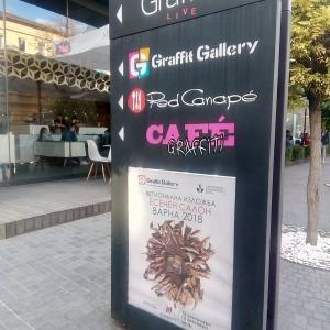 Gallery Graffit "Autumn Saloon - Varna 2018"