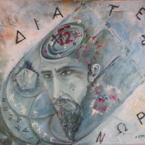 L'armonia di Pitagora