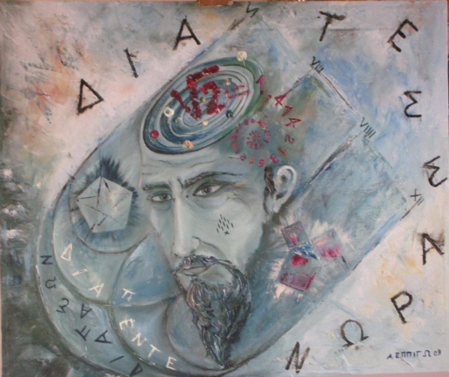 L'armonia di Pitagora