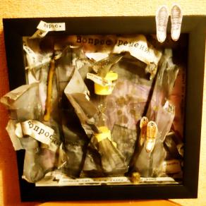 project "medical room"