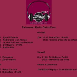 ESSAYS: cinema listening