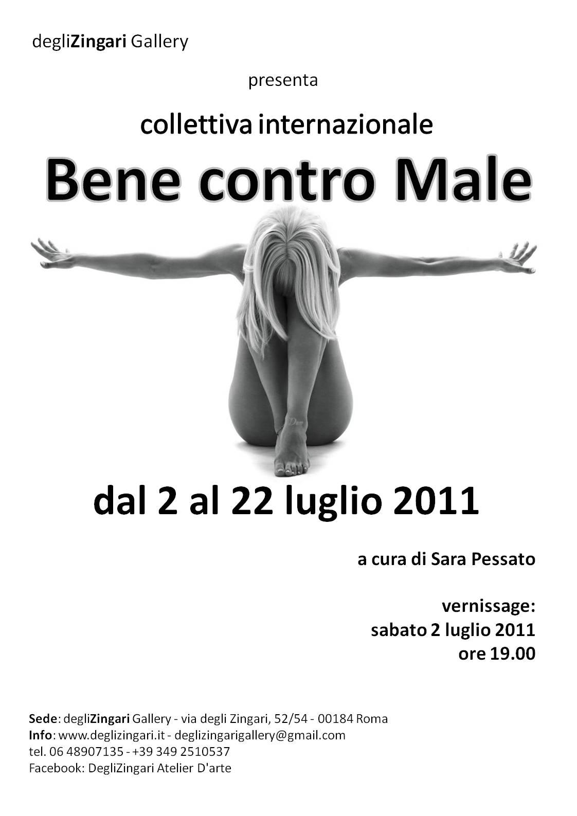 HEWA R03;R03;exhibited in Rome HEWA R03;R03;exhibited in Rome