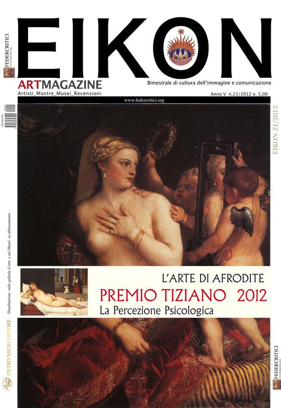 PREMIO  TIZIANO 2012 -La  percezione  psicologica