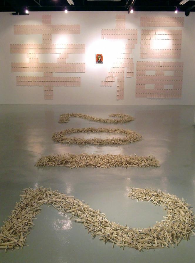 Solo Exhibition "Contemporary Art 2.012" Solo Exhibition "Contemporary Art 2.012"