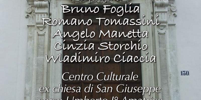 5 artisti searching for pure air 5 artisti searching for pure air