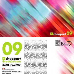 Cheap Art Farbe der Stadt (City Colours)