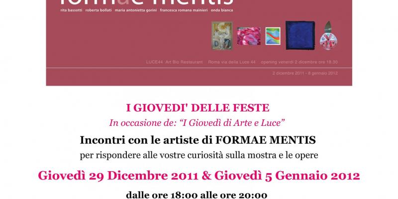 Incontri con le artiste di "Formae mentis" Incontri con le artiste di "Formae mentis"