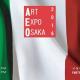 ART EXPO OSAKA 2016