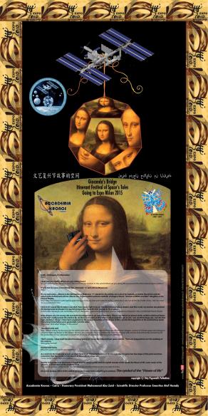 Monnalisa sbarca ion Oriente