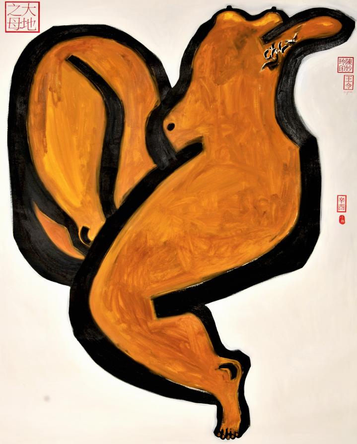 Mother Earth (1)大地之母