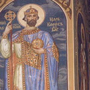 Bulgaria. Byzantinism