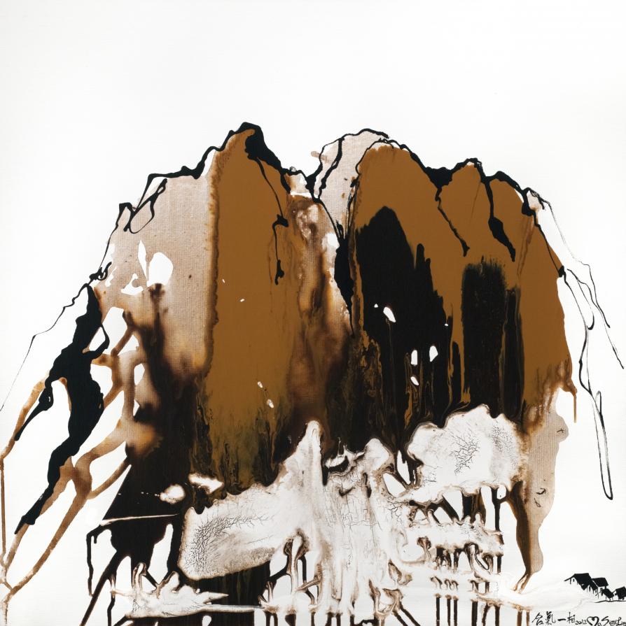 Form of Unity_Land of Ease_Toward the Same Aspirations.jpg Form of Unity_Land of Ease_Toward the Same Aspirations.jpg