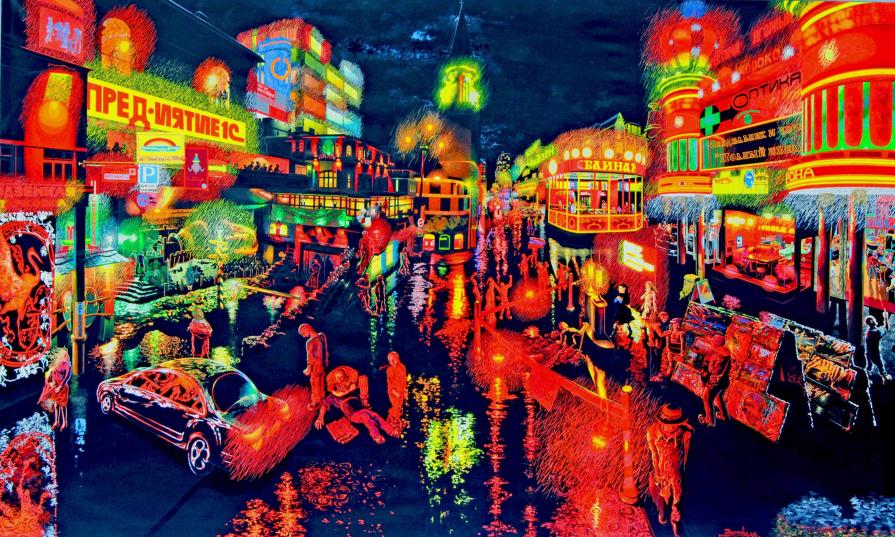 'Unity Day' Moscow 'Unity Day' Moscow