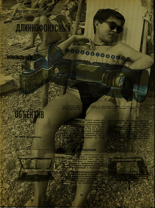 Soviet photo Soviet photo