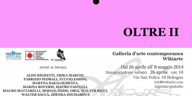  Exhibition Beyond II (second edition)