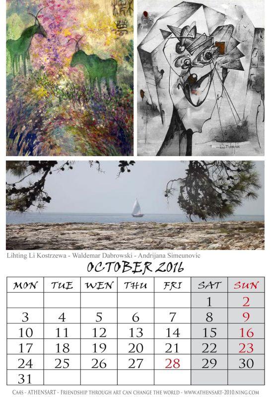 Athens Art International Arts Festival - Year 2016 