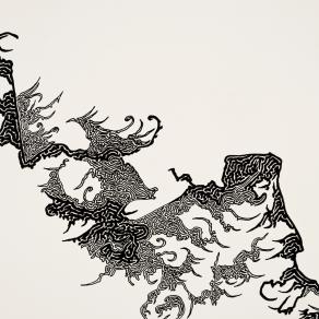 (Non)Duality - Detail Image #8