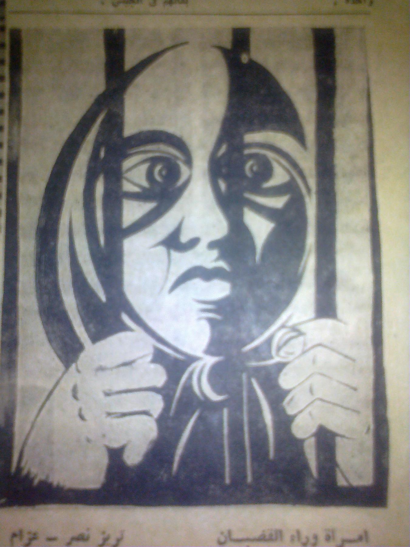  Teresa Azzam - Personal Exhibition