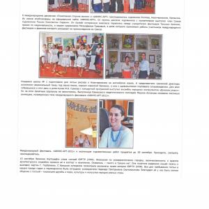 AthensArt2011- Russia