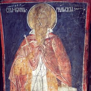 Bulgaria. Byzantinism