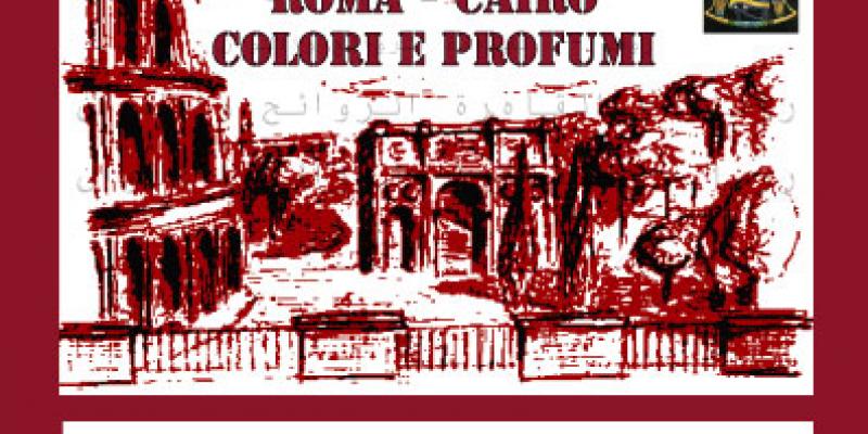 "Roma-Cairo. Colori e Profumi"