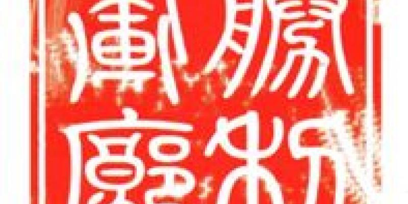 West Lake of Art Expo - Hangzhou (Cina) West Lake of Art Expo - Hangzhou (Cina)