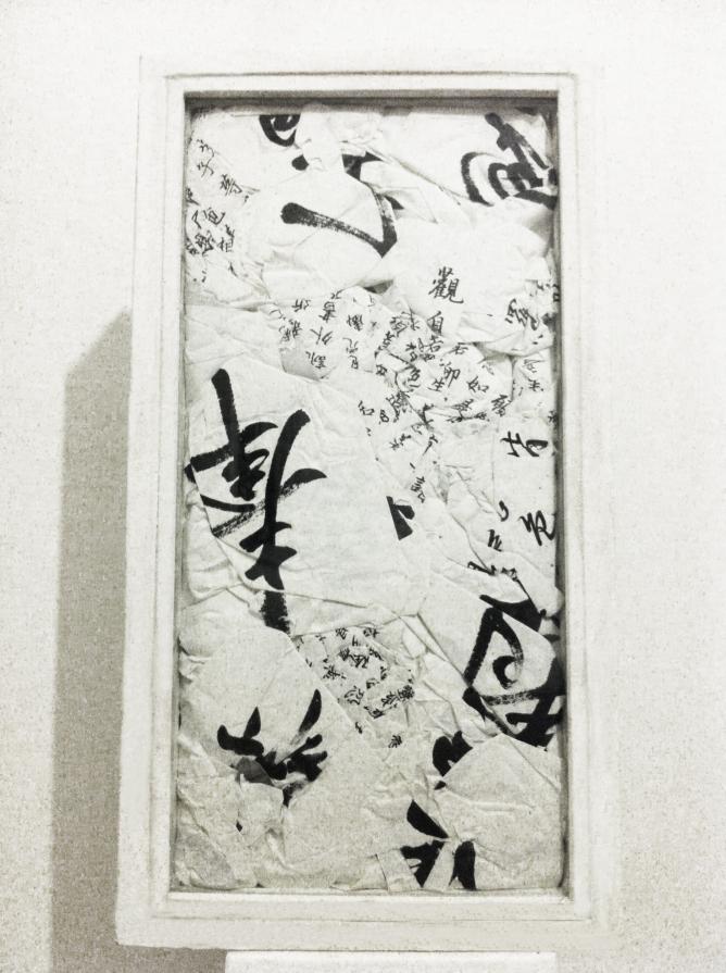 It's by no means cut and dried.