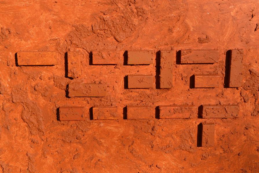 Le città invisibili: Argia