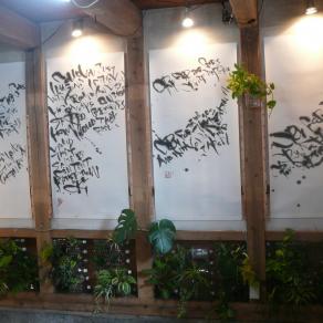 hawaii 78 @ nippon 2011