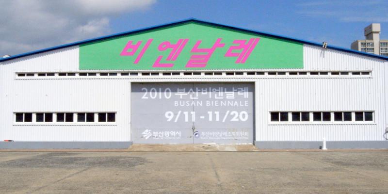 Busan Biennial