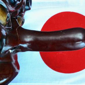 Una maschera giapponese II - A Japanese mask  II