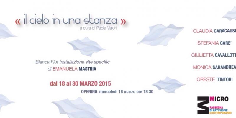 Il Cielo in una stanza Il Cielo in una stanza