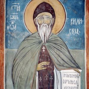 Bulgaria. Byzantinism