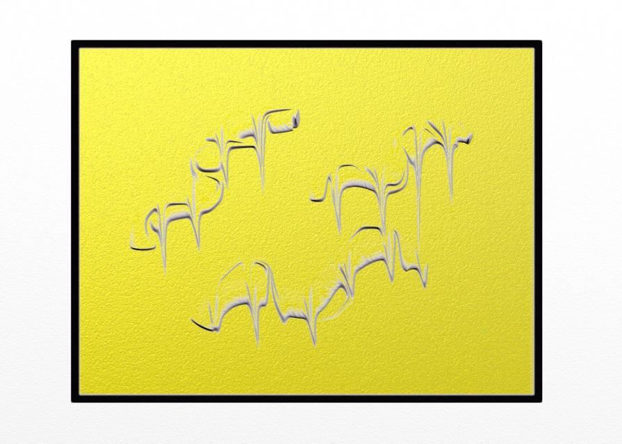 Inaspettatamente fragile