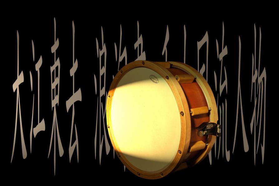 Melody of Poetry/The River Comes and Goes Melody of Poetry/The River Comes and Goes