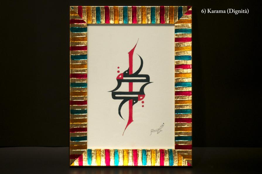 Karama  (Dignità) - Calligrafia Islamica