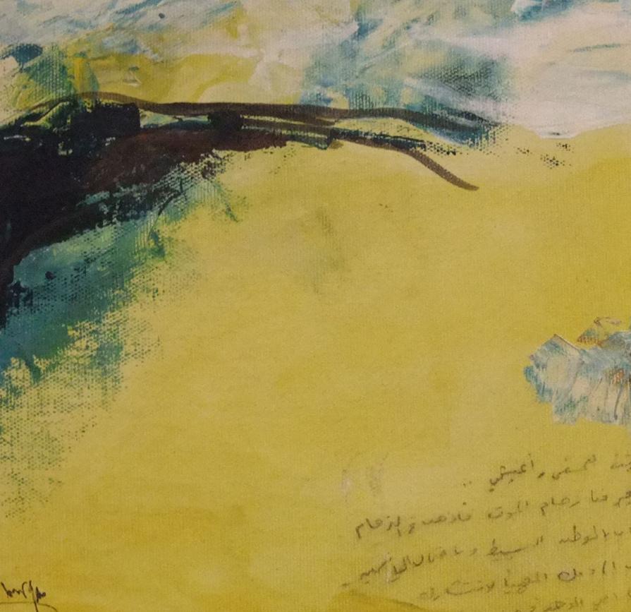 palestine in my eyes palestine in my eyes