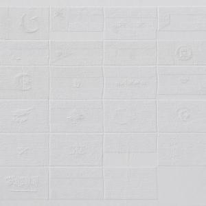 Untitled (White Flags # 1/1) Untitled (White Flags # 1/1)