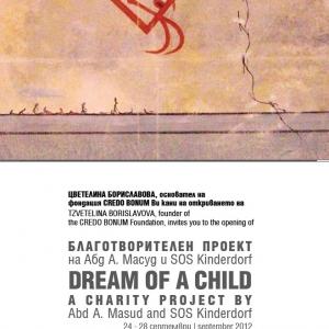 Dream of a child - Sofia Dream of a child - Sofia