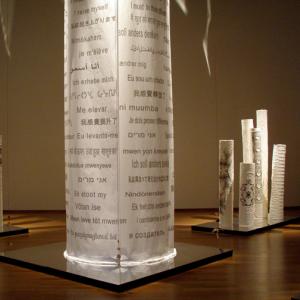 inTERREdépendant - interEARTHmingled inTERREdépendant - interEARTHmingled