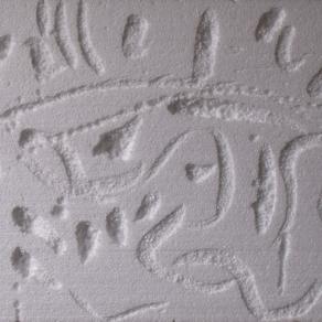 Luminanze - Luminances