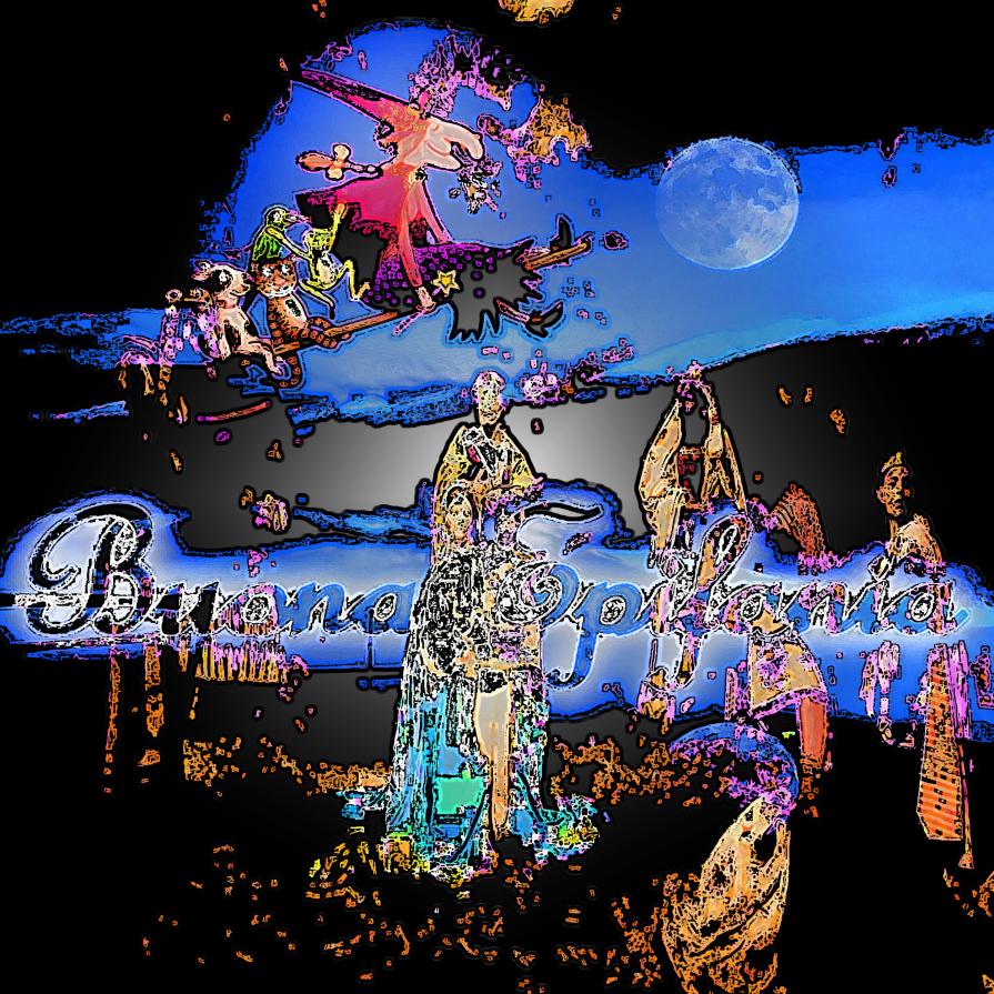 . . . Arriva l'Epifania e tutte le feste si porta via !!!! . . . 