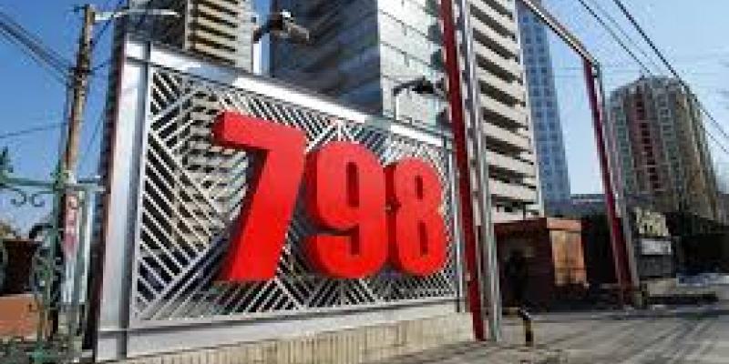 International Festival of Contemporary Art 798 Art Zone - Beijing (Peking) International Festival of Contemporary Art 798 Art Zone - Beijing (Peking)