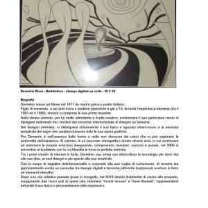 Il sorriso di Roberta per l’UNICEF – progetto Darfur