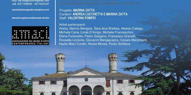 In media stat virtus