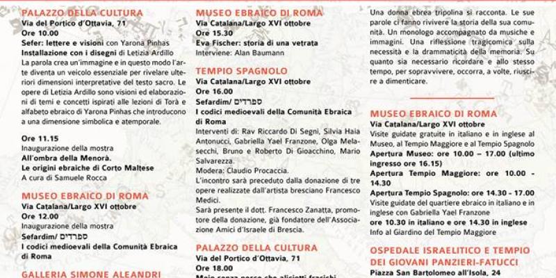 LETIZIA ARDILLO and YARONA PINHAS -Storytelling- the stories are us-Jewish culture day 2018 LETIZIA ARDILLO and YARONA PINHAS -Storytelling- the stories are us-Jewish culture day 2018