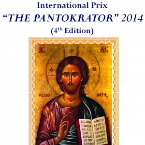 International Prix "THE Pantokrator " 2014Corfu (Greece) International Prix "THE Pantokrator " 2014Corfu (Greece)